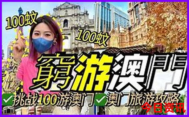 全国最热的十个地方